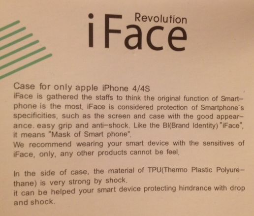 iFace